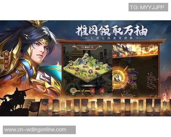 问鼎三国app-一、开篇介绍-问鼎三国app